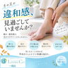 その足の違和感、見過ごしていませんか？