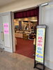 大盛況の会場「株式会社協電様の見本市へ行ってきました✨」