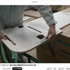 大人気YouTube「ProcessX」さんに当社の製品を取り上げていただきました！🎥✨