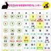 hoppe🌸hoppe9月カレンダー