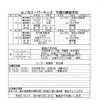 9月12・13日の予定[右京区　少年野球]