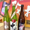 秋のお酒「ひやおろし」が入荷しました！