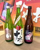 「秋のお酒「ひやおろし」が入荷しました！」