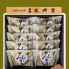 🍁 秋のおすすめ、長崎堂の「栗みかさ」が入荷しました🌰🍁