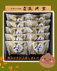 「🍁 秋のおすすめ、長崎堂の「栗みかさ」が入荷しました🌰🍁」