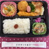 今日の手作り弁当は、童心に帰る「大人様ランチ」です