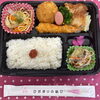 今日の手作り弁当は、童心に帰る「大人様ランチ」です