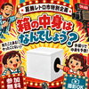 🎉✨はざいやが「葛飾レトロ市」に出店します‼️✨🎉