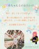 「🌿9月の赤ちゃんとのお散歩、気をつけたいこと🌿」