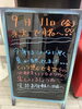 「今年の秋は🍂」