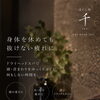 【頭が重い、なんとなく疲れが抜けない…そんな時に】