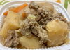 肉じゃが「八王子シフォンケーキ　G&Bみづき」