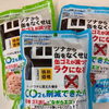 缶ゴミが減って後片付けもラクに！情熱価格のツナパウチが登場