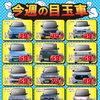 【2026.9最終‼️】軽自動車専門店HaPiT-今週の目玉車🏄‍♂️✨