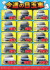 目玉車「【2026.9-Vol.2】軽自動車専門店HaPiT-今週の目玉車🏄‍♂️✨」