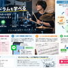 自宅で学べるオンラインドラムレッスン｜無制限のLINEサポートで初心者も安心
