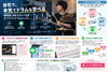 無制限のLINEサポート付きオンライン講座です「自宅で学べるオンラインドラムレッスン｜無制限のLINEサポートで初心者も安心」