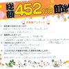 【八王子 新築戸建て】1年かけて巡り会えた！趣味の防音室がある理想の家探し🏡✨