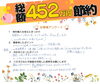 費用をおさえたい！仲介手数料無料八王子ひなた不動産「【八王子 新築戸建て】1年かけて巡り会えた！趣味の防音室がある理想の家探し🏡✨」