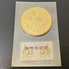 貴金属 買取は、三田市三輪周辺の【おたからや ミスミモール店】へ！高く売るなら、業界最大級の「おたからや」にお任せください！！無料査定＆無料電話相談