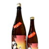 ～商品入荷のご案内～【福島区・日本酒セラー HARETOKE】