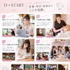美容系で起業・独立を目指す方へ。仕事・学び・交流がワンストップでそろう場所