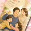 直子先生のお友達のお話…『脳内出血からの回復』