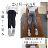 忙しい女性・ママだからこそしてほしい【予防ケア】感想★