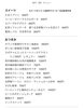 「9/11本日のメニュー」