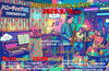 「本日9/19(土)は、20:00より”ハニー・ディップドな夜”Anniversary LIVE開催！！」