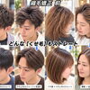 🍂🔥秋のイメチェンはマハロへ🌴🌺✂️格安サロン・チェーン店などで思い通りにならなかった髪の手直し増加中😱💦🏆本物のプロの技術をお財布に優しい価格で✨老若男女大歓迎😊経験豊富なスタッフ3名で楽しく営業中🌺マンツーマンが緊張する方も歓迎‼️