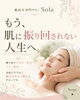 「繰り返すニキビ・毛穴・シミに｜Solaの肌再生とは？」