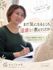 「「まだここが重いかも」も大歓迎です｜前回の感覚を次回に活かす、気軽な相談のヒント」