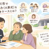 寝屋川市で「火葬のみ（火葬式・直葬）」を選ぶべきケースとは？