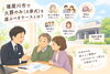 「寝屋川市で「火葬のみ（火葬式・直葬）」を選ぶべきケースとは？」
