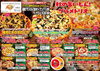 「PizzaGlee高崎店[大分市テイクアウトピザ]」