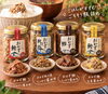 「ご飯が進む🍚ごちそう瓶🫙✨」