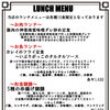 南魚沼市の和伊’s dining kitchen 向日葵です！