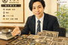 「「暮らしに寄り添う古銭査定、気軽にご相談ください」」