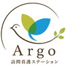 岩出支店　アルゴ訪問看護ステーション OPENしました