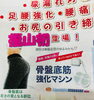 「10分でヒップアップ」