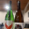 新入荷の日本酒「蒼天伝」と「酔鯨」のご案内