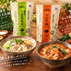 みんなで囲む鍋は格別❣️