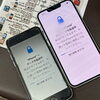 「機種変データコピー」