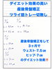 産後骨盤矯正「【瑞江】産後ママのダイエットと体型戻し！女性のお悩みを根本改善する子連れOKの産後骨盤矯正」