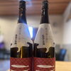 新潟の限定酒「越路乃紅梅」新入荷のご案内