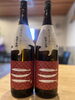 「新潟の限定酒「越路乃紅梅」新入荷のご案内」
