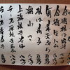 秋ですね。