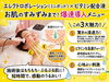 施術内容「新メニュー登場✨エレクトロポレーション×ビタミン配合液でうるおい肌メンテナンス」