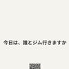 家族で始める運動習慣｜完全貸切空間で無理なく共有する健康な時間